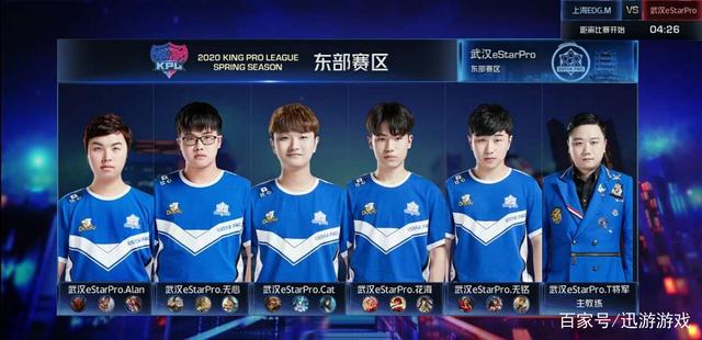 佩德里上场 佩德里上场