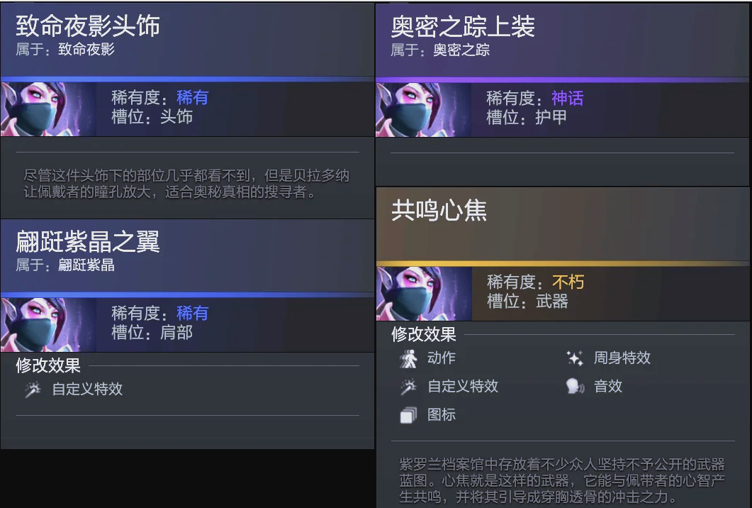事件迅速完 事件迅速完