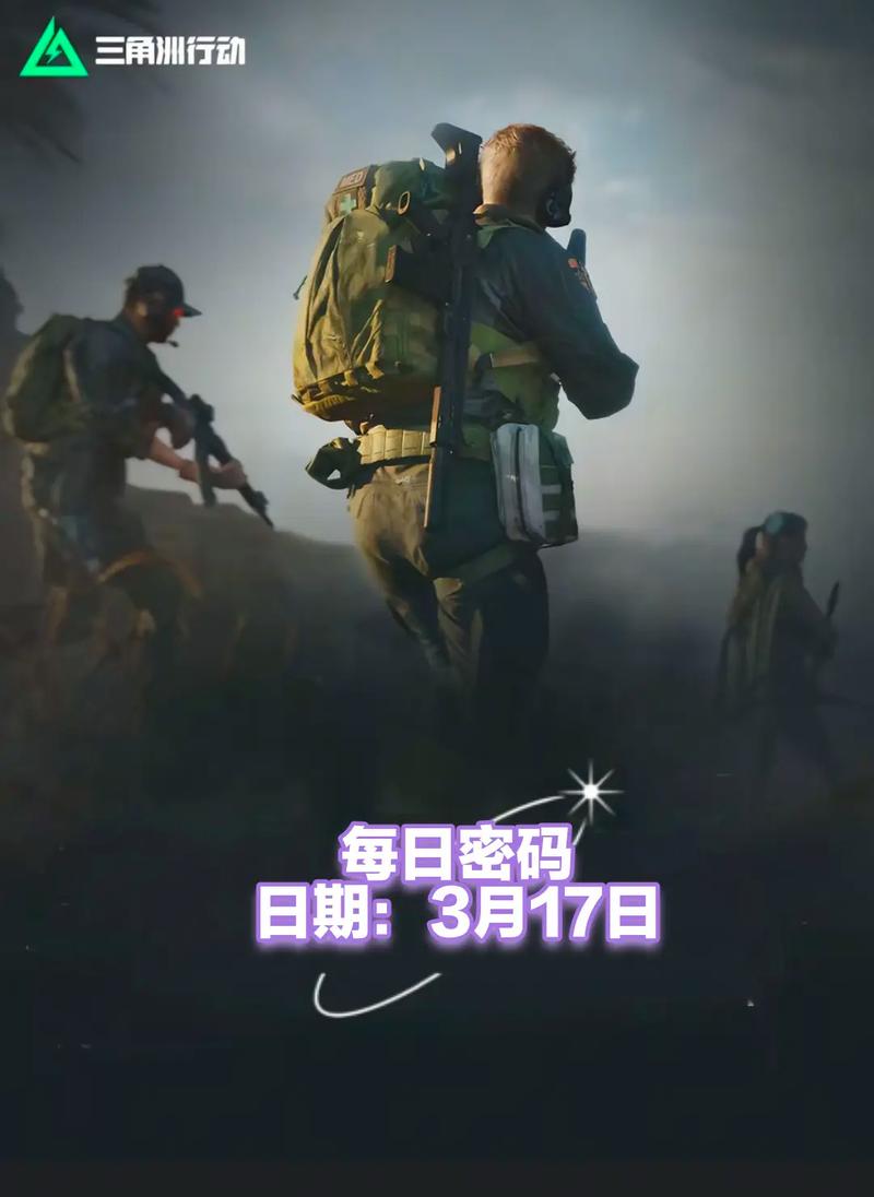 次成功演练
