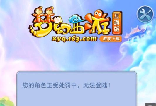尤文的出球 尤文的出球