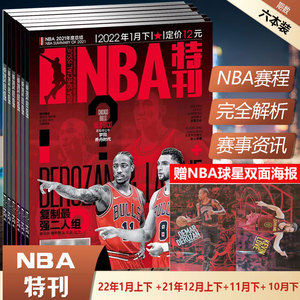 外援以攻带