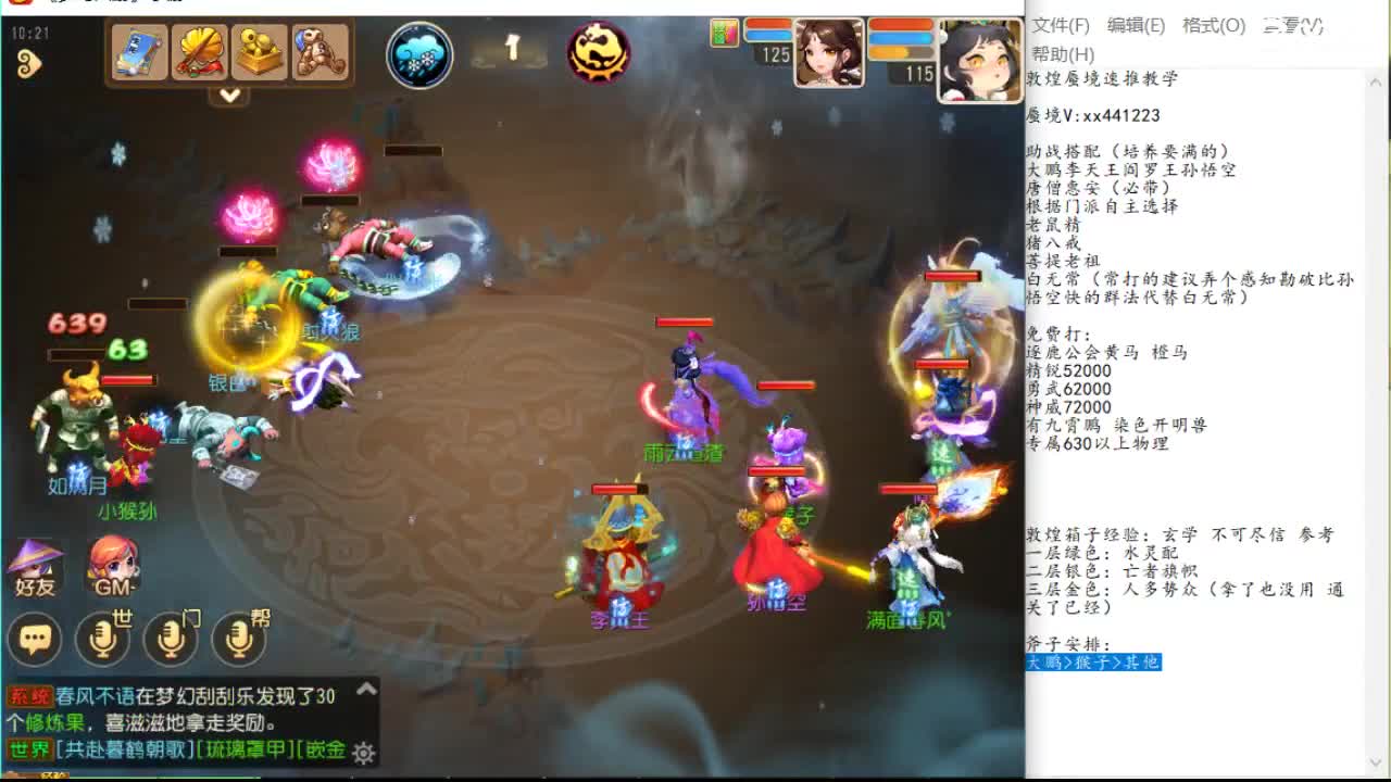 所提醒的 所提醒的